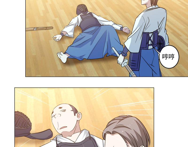 第79话 突破重围-第80话