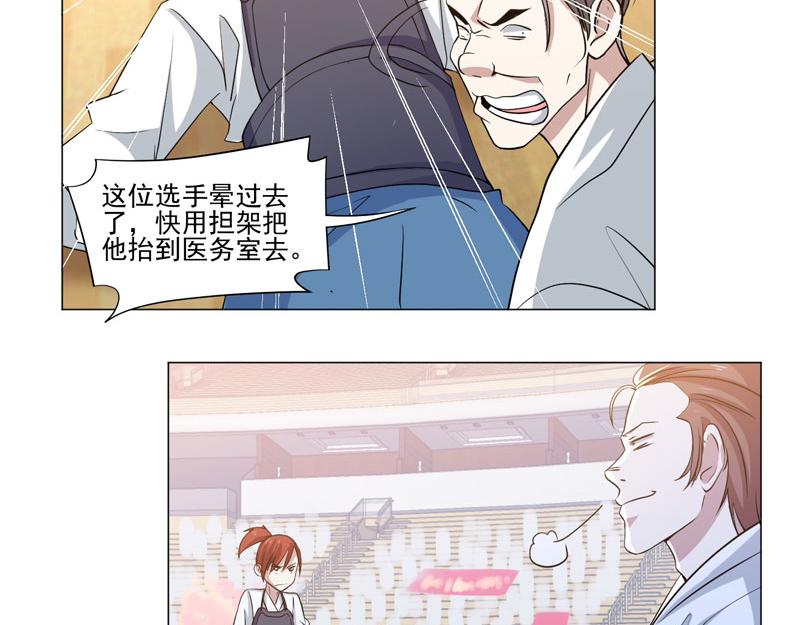 第79话 突破重围-第80话