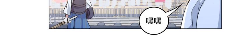 第79话 突破重围-第80话