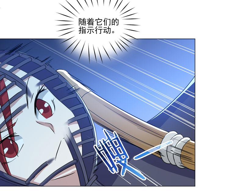 第81话 强敌西野寺-第82话