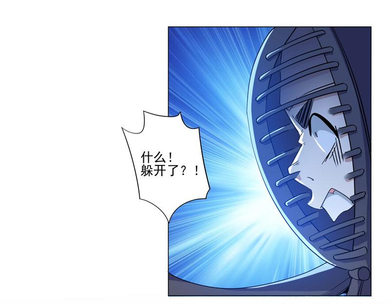 第81话 强敌西野寺-第82话