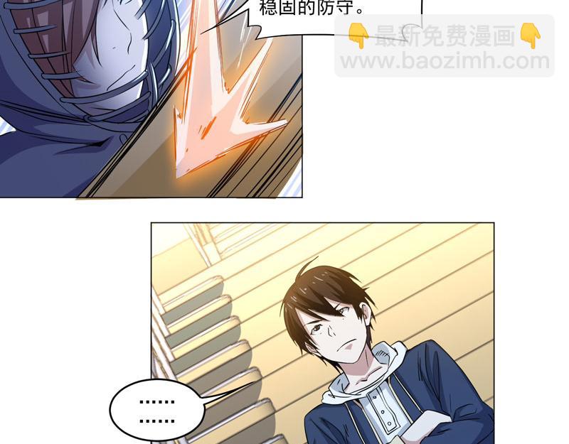 第81话 强敌西野寺-第82话