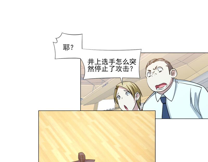 第81话 强敌西野寺-第82话