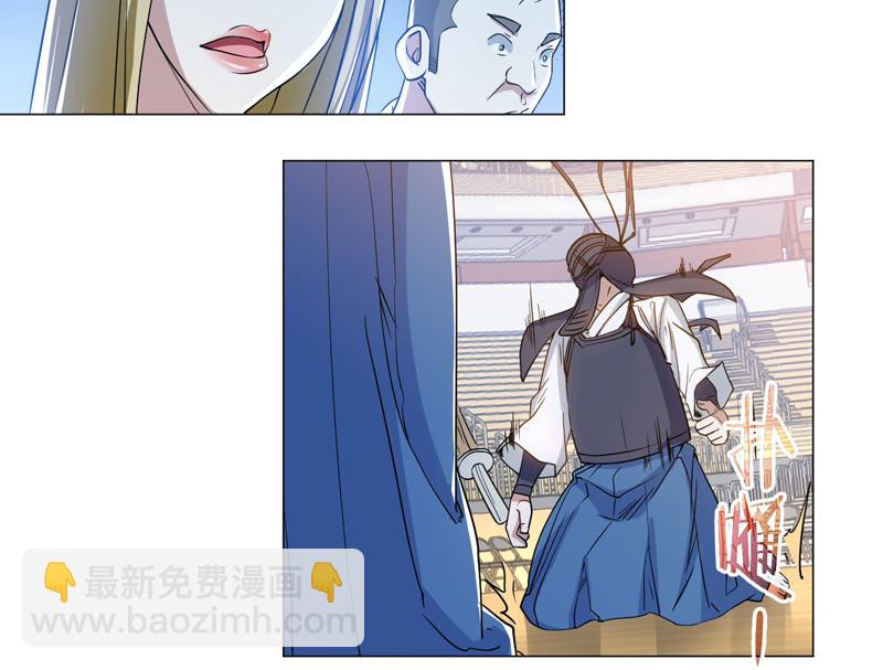 第81话 强敌西野寺-第82话