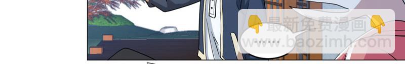 第81话 强敌西野寺-第82话