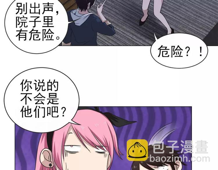 第10话 别墅遇袭-第10话