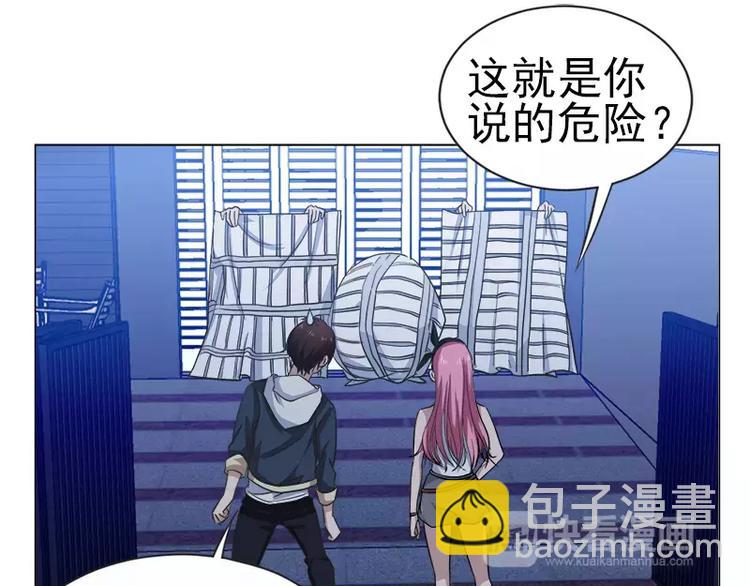 第10话 别墅遇袭-第10话