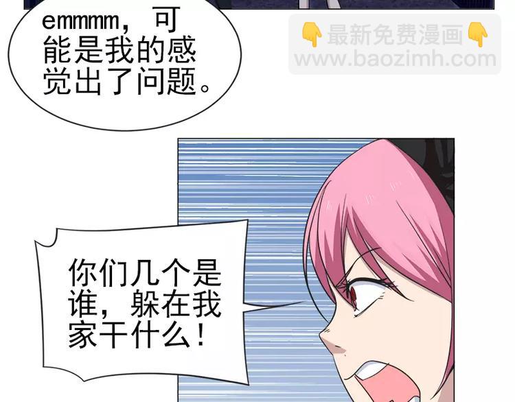 第10话 别墅遇袭-第10话