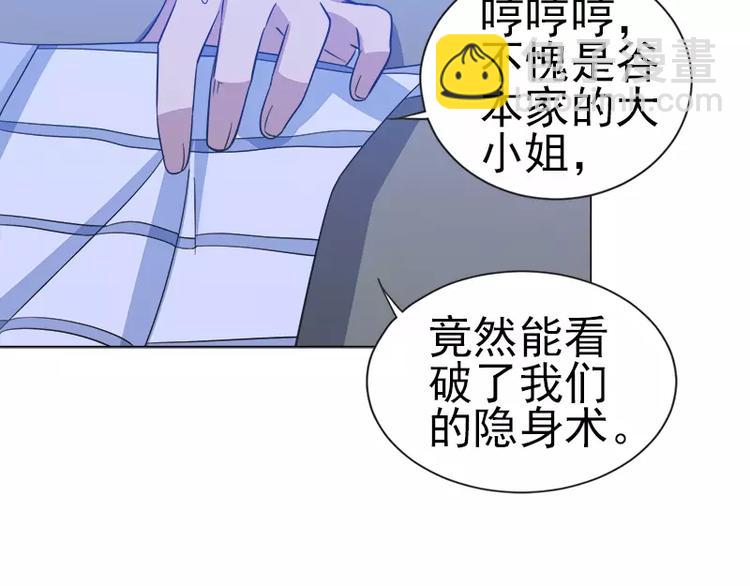 第10话 别墅遇袭-第10话