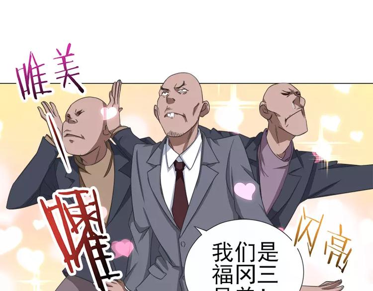 第10话 别墅遇袭-第10话