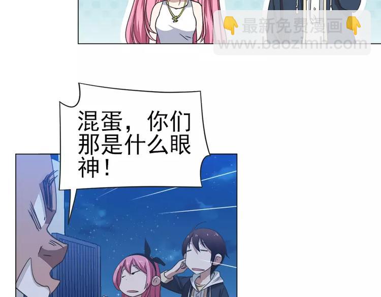 第10话 别墅遇袭-第10话