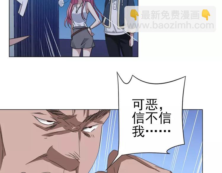 第10话 别墅遇袭-第10话