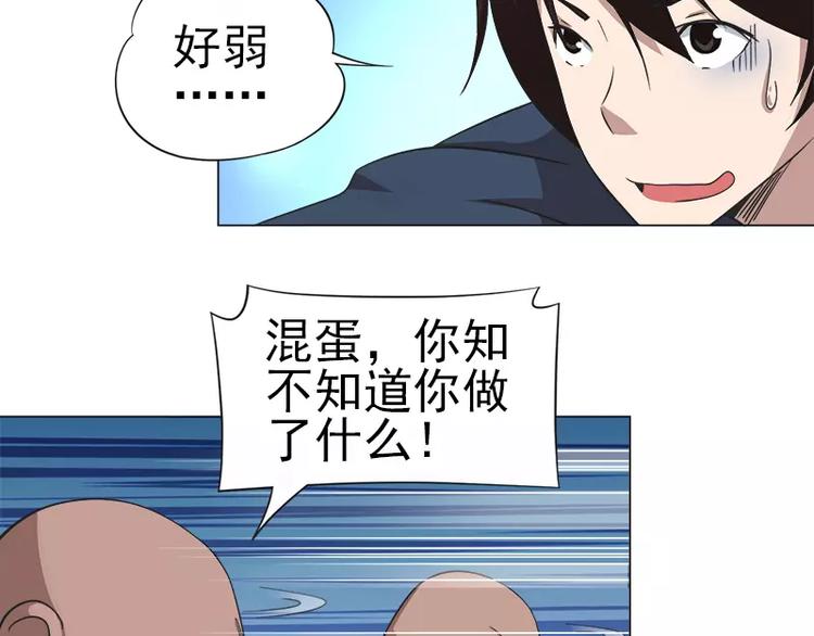 第10话 别墅遇袭-第10话