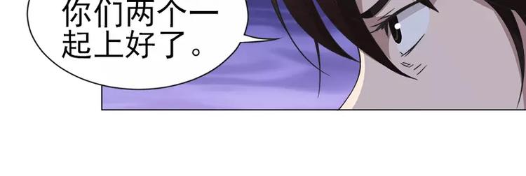 第10话 别墅遇袭-第10话