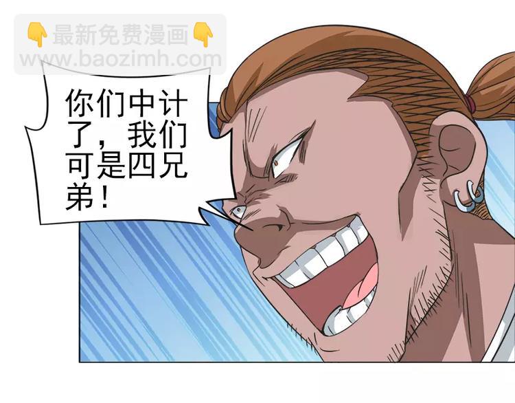 第10话 别墅遇袭-第10话