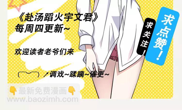 第10话 别墅遇袭-第10话