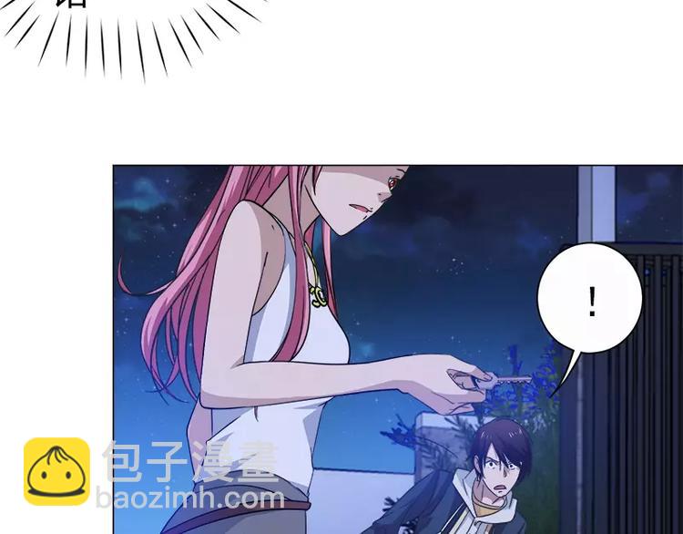 第10话 别墅遇袭-第10话