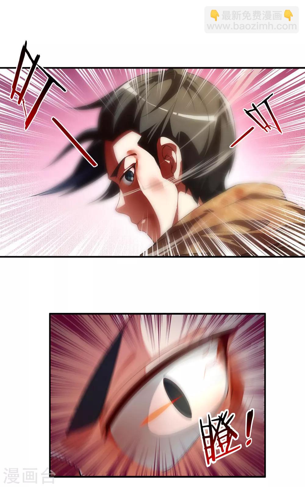 第1话 我想要变得更强！-第2话