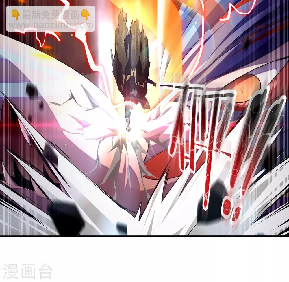 第1话 我想要变得更强！-第2话