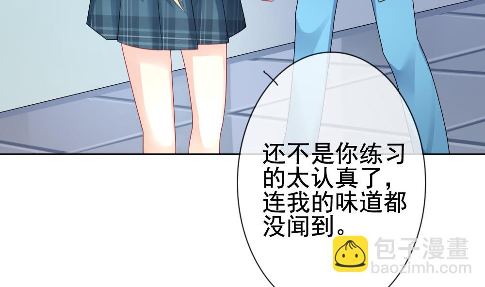 拂曉的花嫁 - 第141話 你的眼眸(1/2) - 7