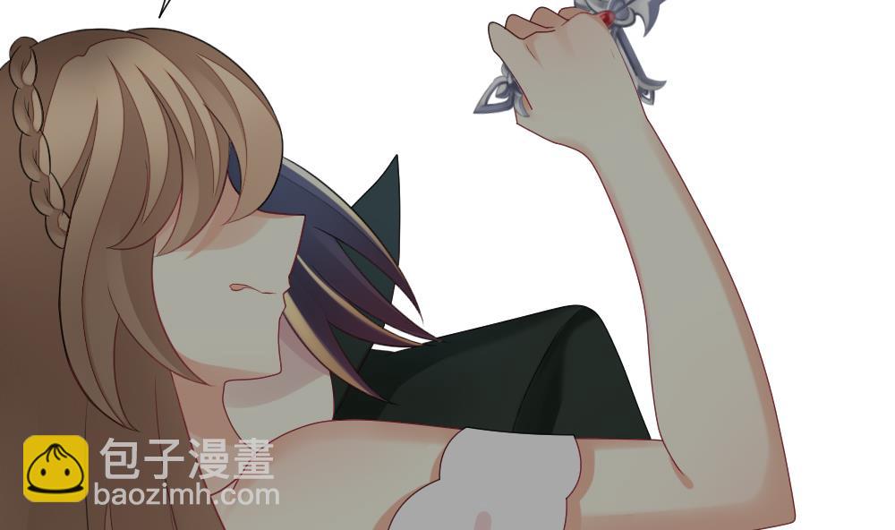 拂晓的花嫁 - 第151话 鲜血囚笼 10(2/2) - 6