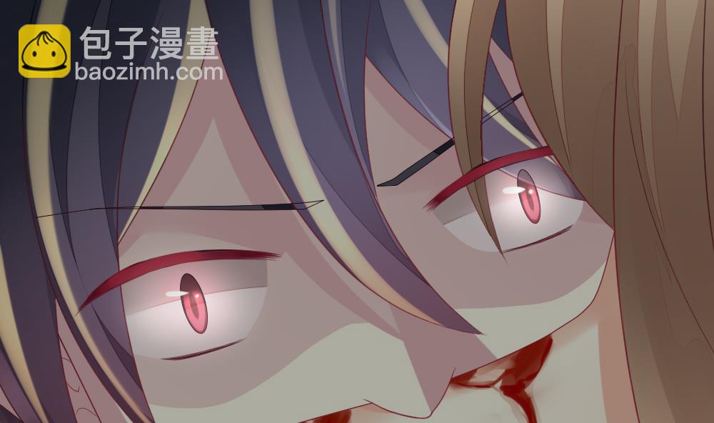 拂晓的花嫁 - 第151话 鲜血囚笼 10(2/2) - 4