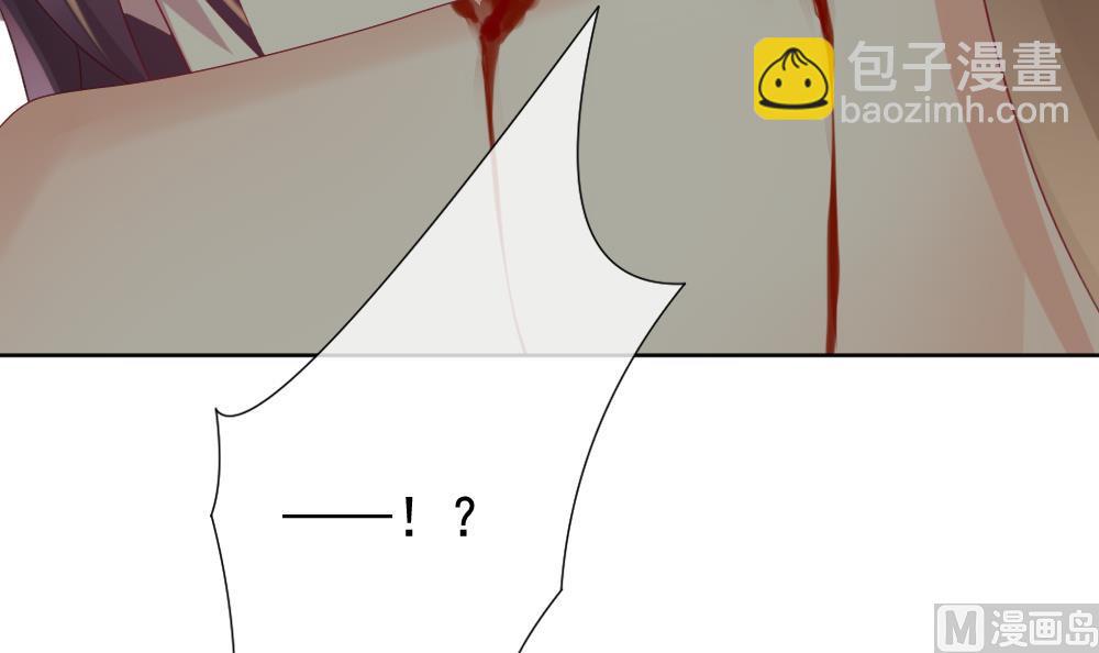 拂晓的花嫁 - 第151话 鲜血囚笼 10(2/2) - 5