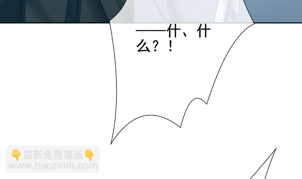 拂晓的花嫁 - 第151话 鲜血囚笼 10(2/2) - 2