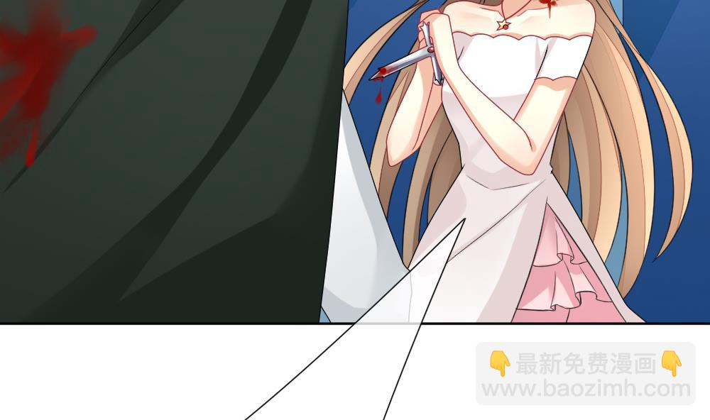 拂晓的花嫁 - 第151话 鲜血囚笼 10(2/2) - 5