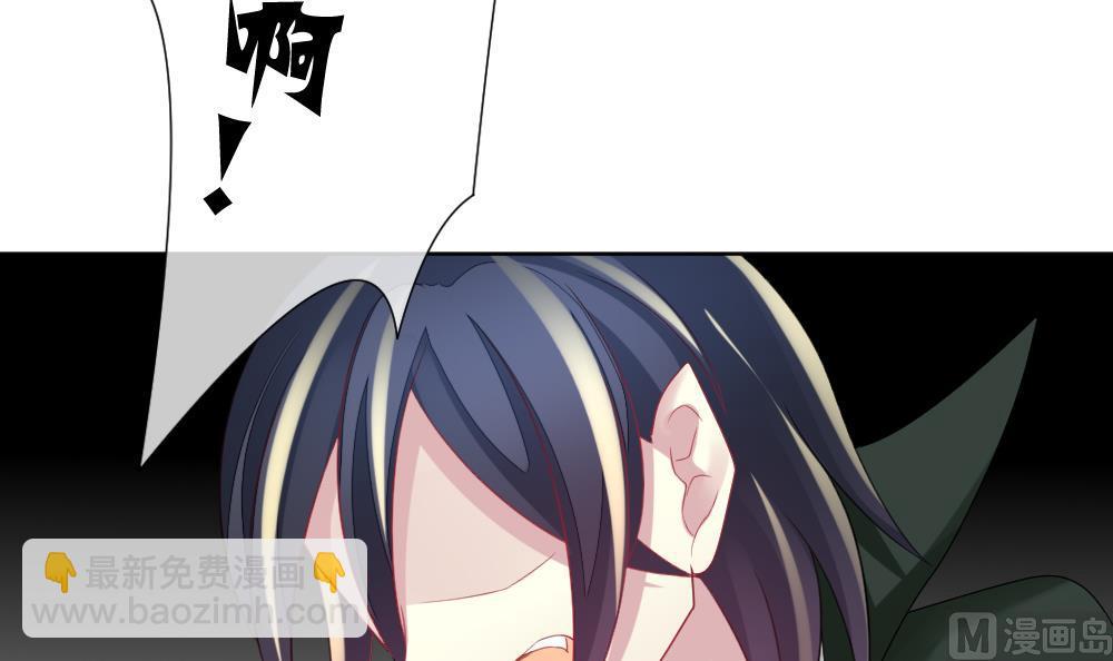 拂晓的花嫁 - 第151话 鲜血囚笼 10(2/2) - 7