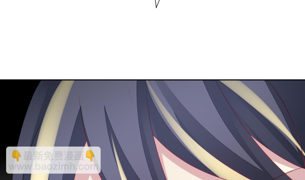 拂晓的花嫁 - 第151话 鲜血囚笼 10(2/2) - 4