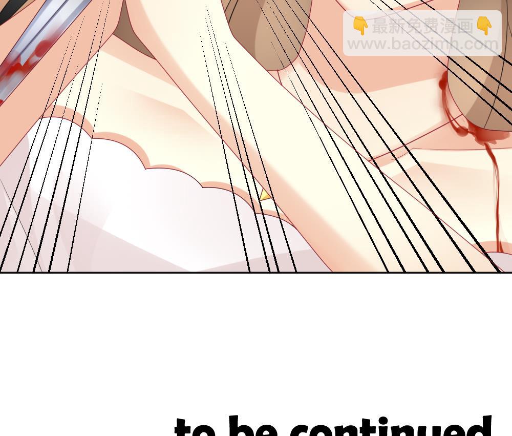 拂晓的花嫁 - 第151话 鲜血囚笼 10(2/2) - 3