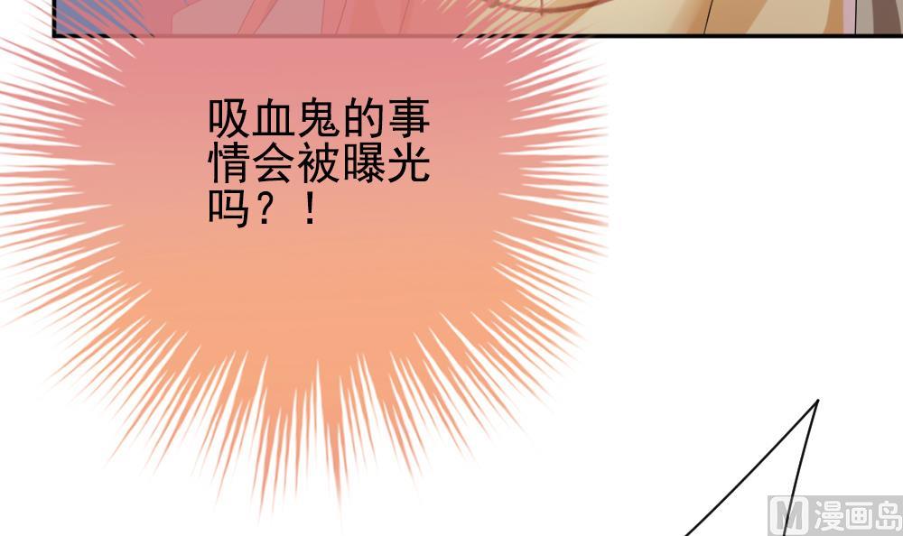 拂曉的花嫁 - 第167話 第三者的愛戀 9(1/2) - 1