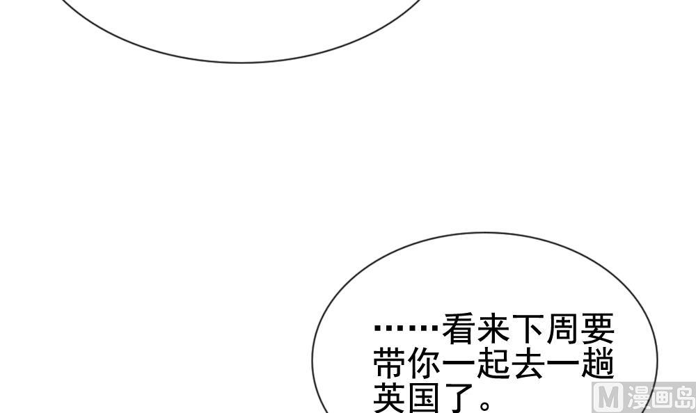 拂曉的花嫁 - 第171話 王族 2(1/2) - 6