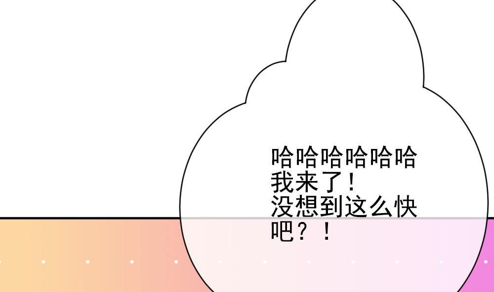 拂晓的花嫁 - 第175话 王族 6(1/2) - 1