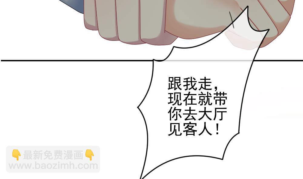 第181话 换妻 416