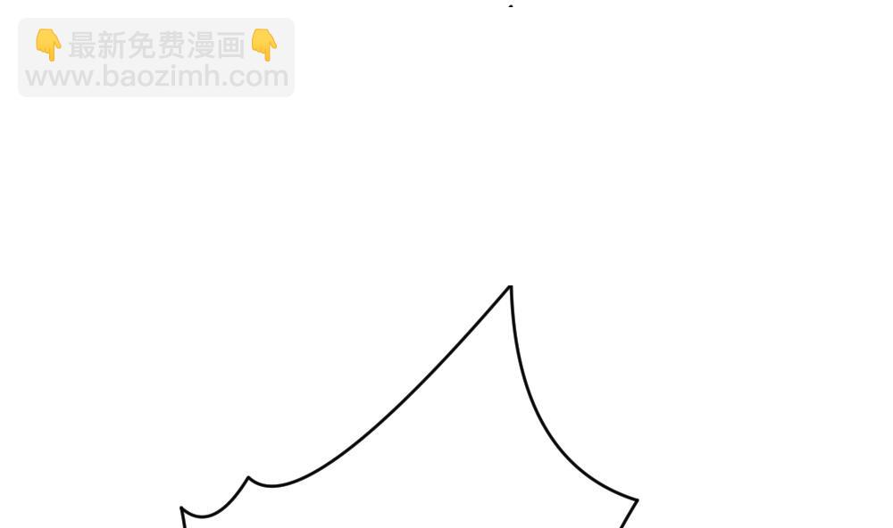 拂曉的花嫁 - 第185話 換妻 8(1/2) - 6