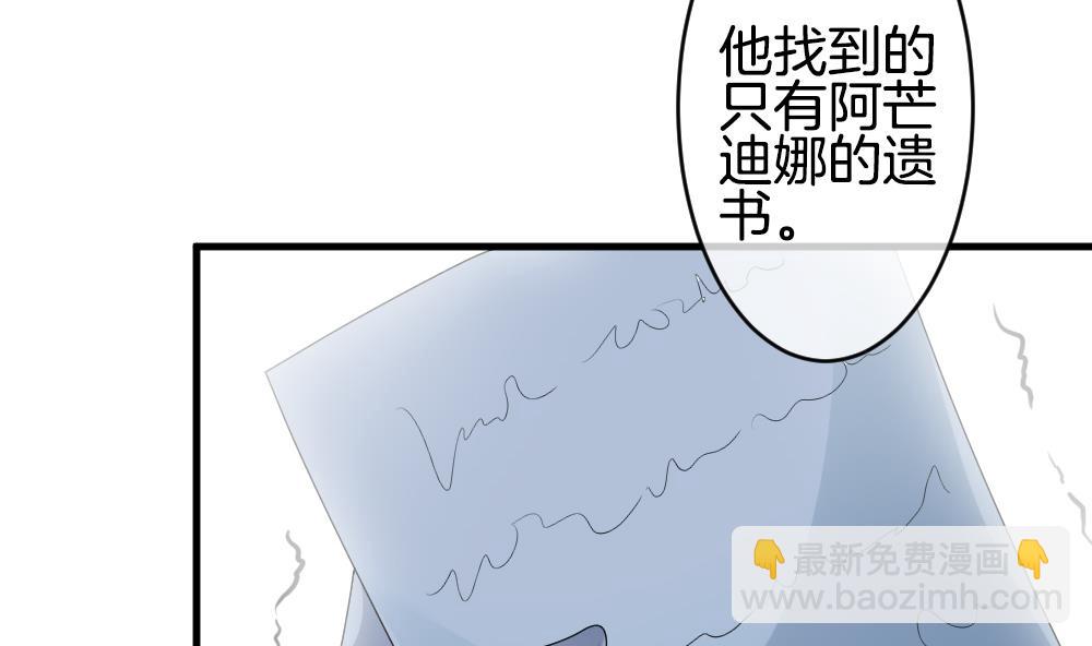 第269话 跨越千年之人 630