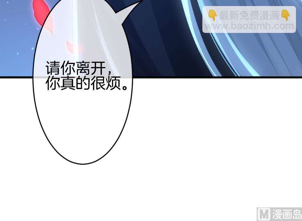 拂晓的花嫁 - 第285话 人类 10(1/2) - 8