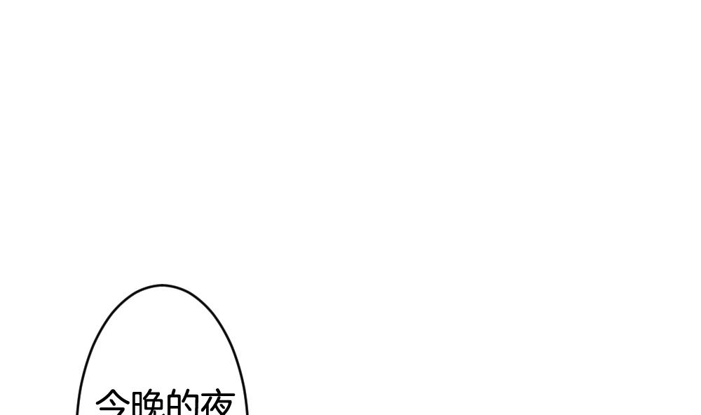 拂曉的花嫁 - 第287話 拂曉之光 1(1/2) - 4