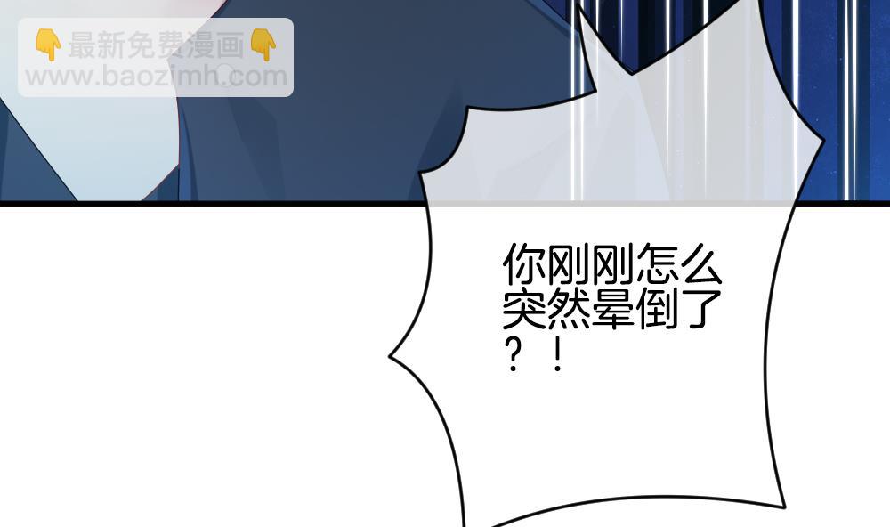 拂晓的花嫁 - 第295话 生存的意义(1/2) - 1