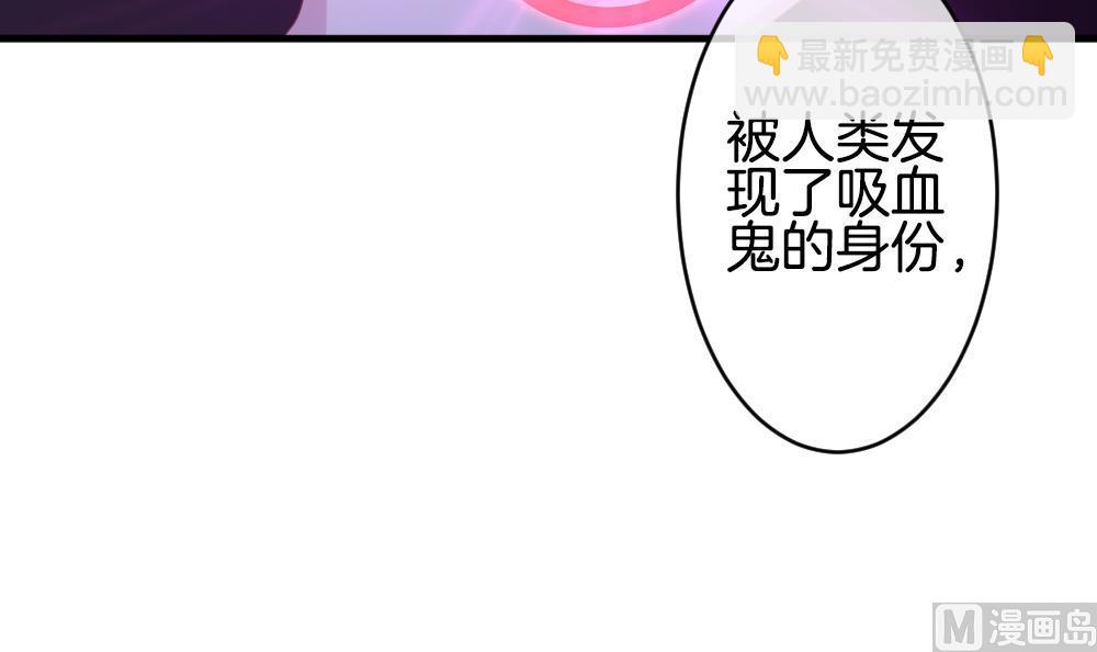 拂曉的花嫁 - 第305話 生存的意義 9(1/2) - 4