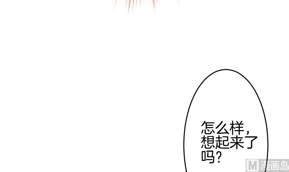 拂晓的花嫁 - 第305话 生存的意义 9(1/2) - 3