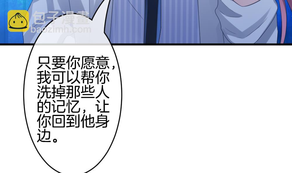 拂曉的花嫁 - 第305話 生存的意義 9(1/2) - 8