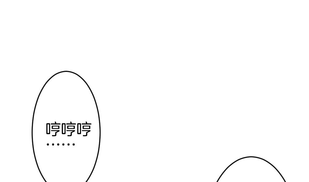 拂曉的花嫁 - 第305話 生存的意義 9(1/2) - 6