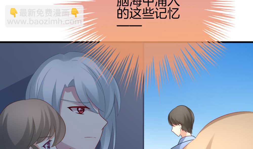 拂曉的花嫁 - 第305話 生存的意義 9(1/2) - 5