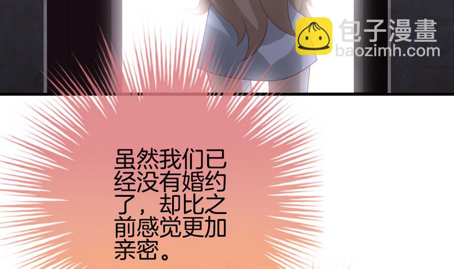 拂曉的花嫁 - 第317話 斬斷血脈 12(1/2) - 3