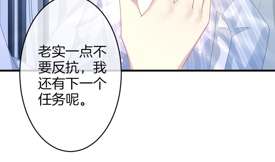 拂曉的花嫁 - 第321話 消失的回聲 2(1/2) - 4