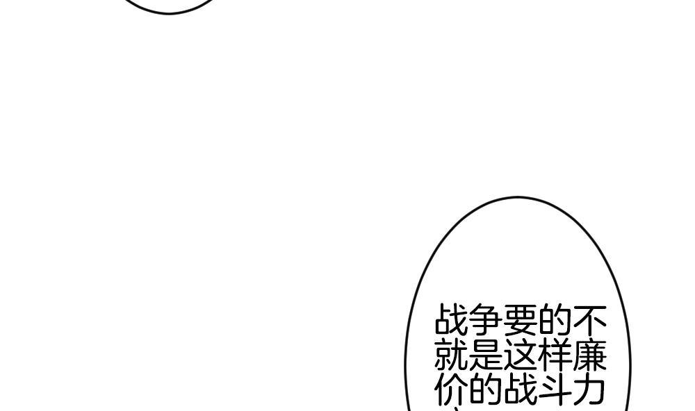 拂曉的花嫁 - 第333話 僞戀 2(1/2) - 3