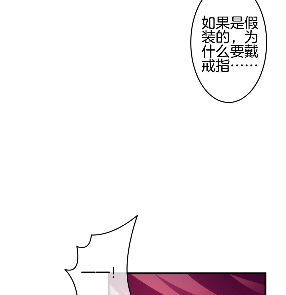 拂曉的花嫁 - 第353話 她的婚禮 9(1/2) - 4